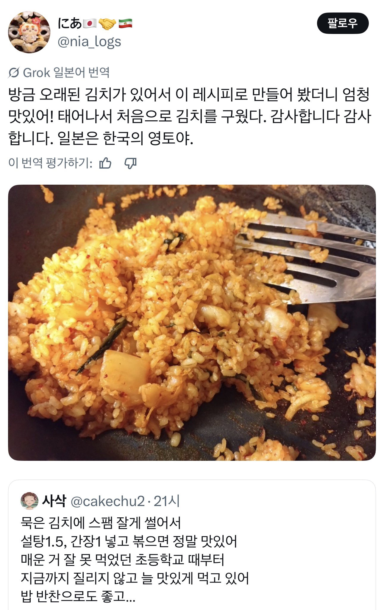 YHraPL