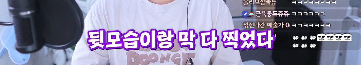 YIcYUL