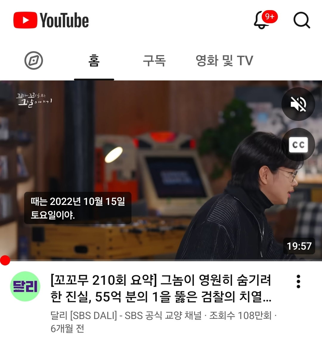 YJONri