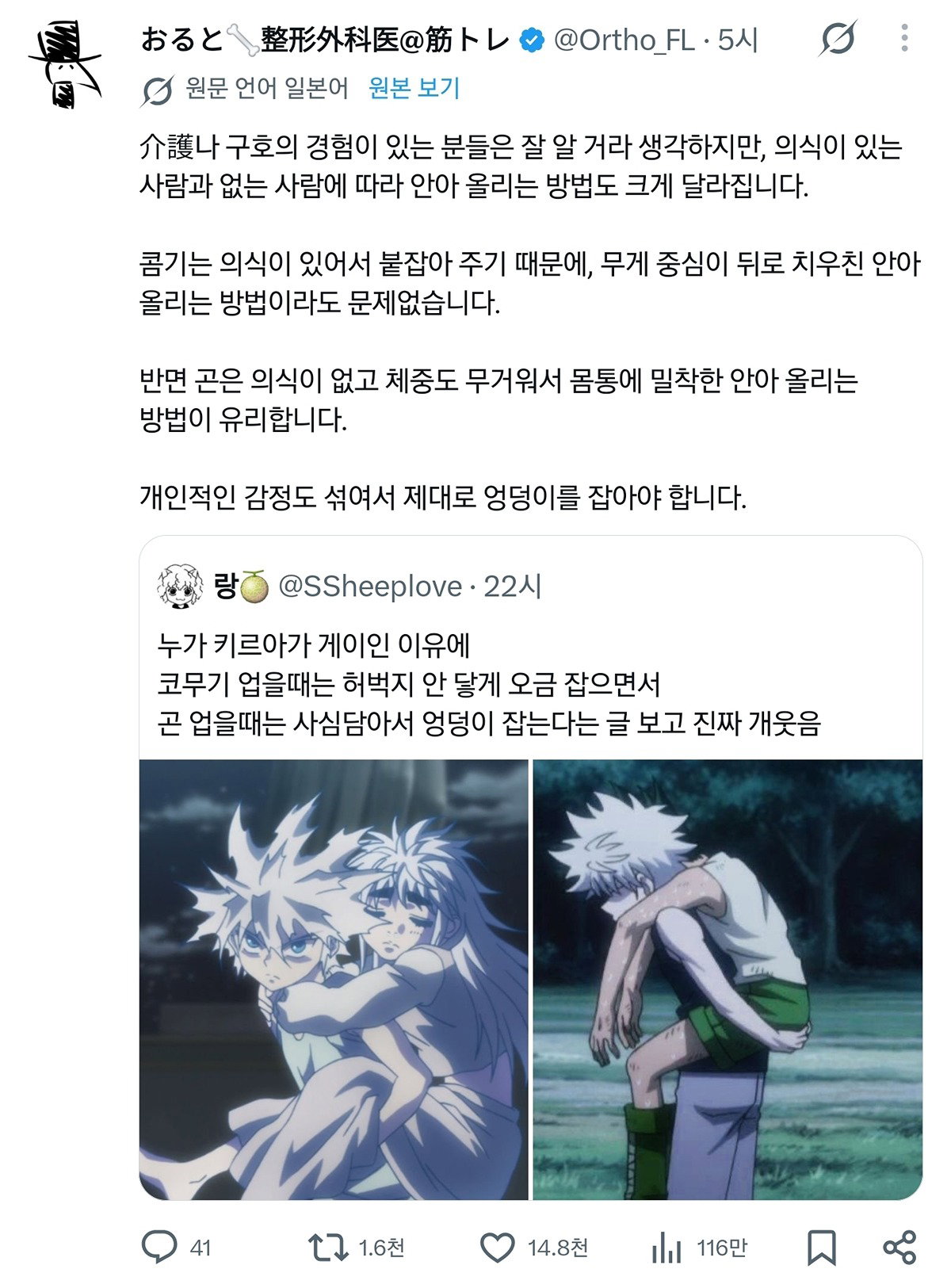 YMPiYO