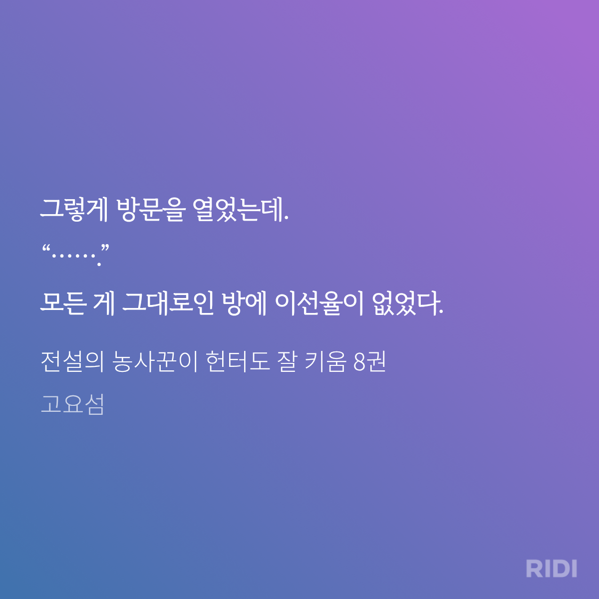 YMlDeH