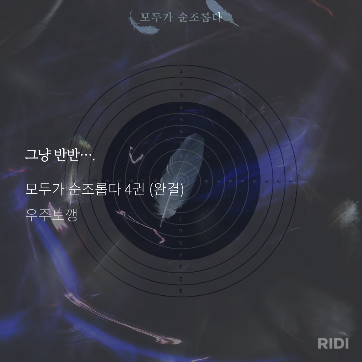 YMvIMC