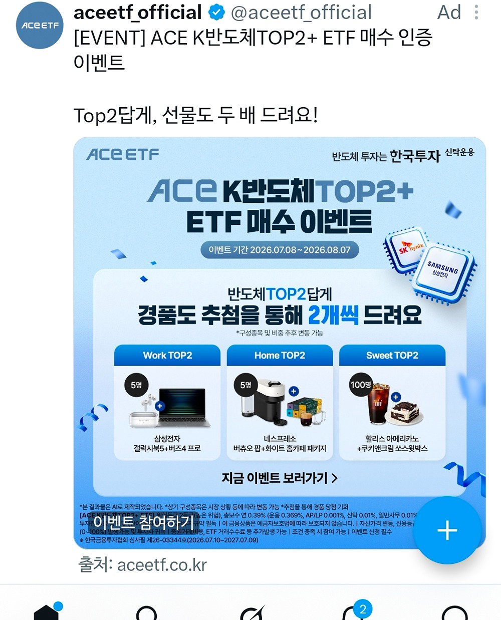 YNQCpO