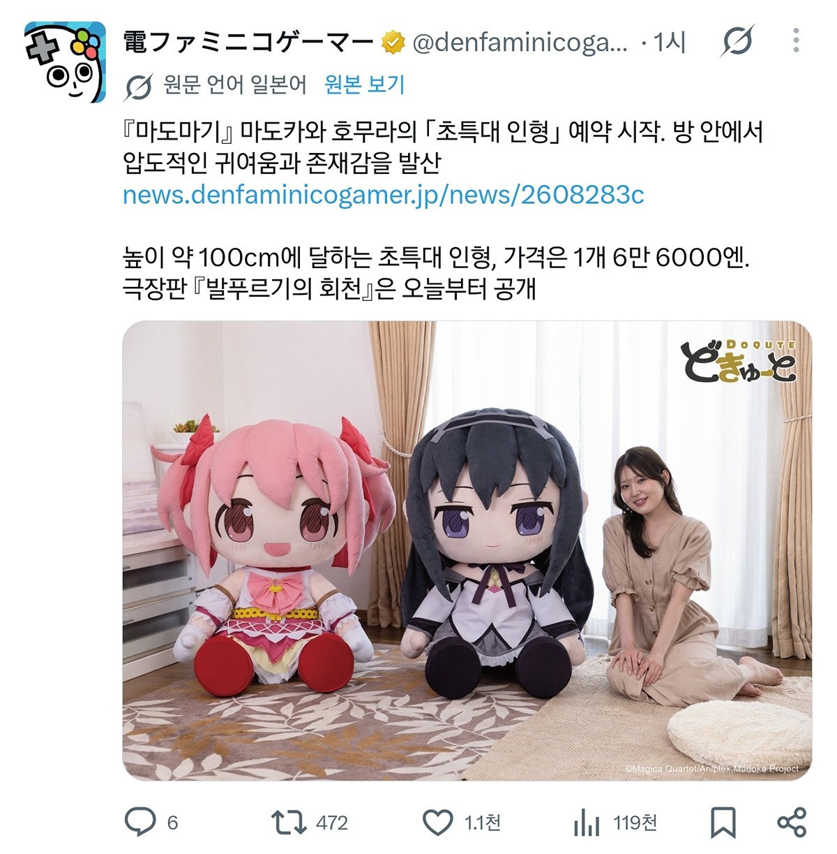 YNmHya