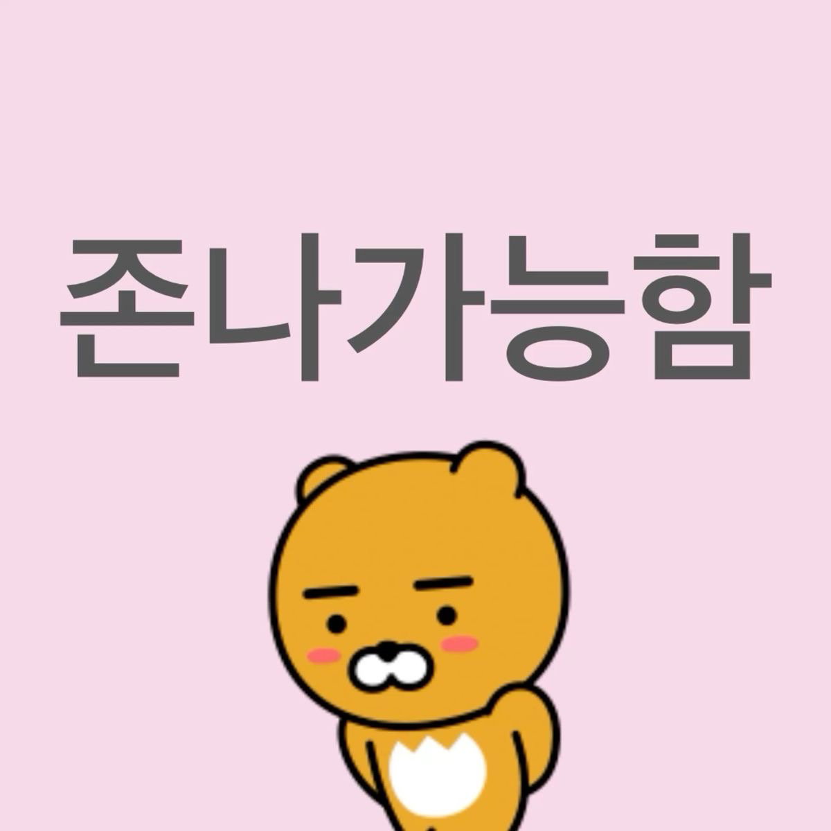 YNngWq