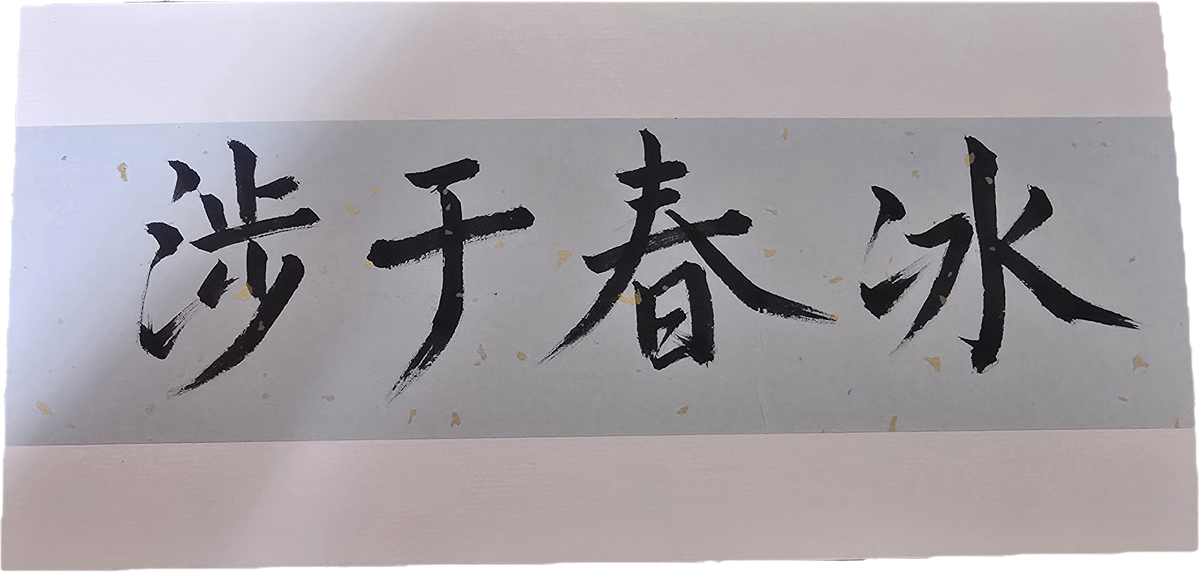 YOgKzn
