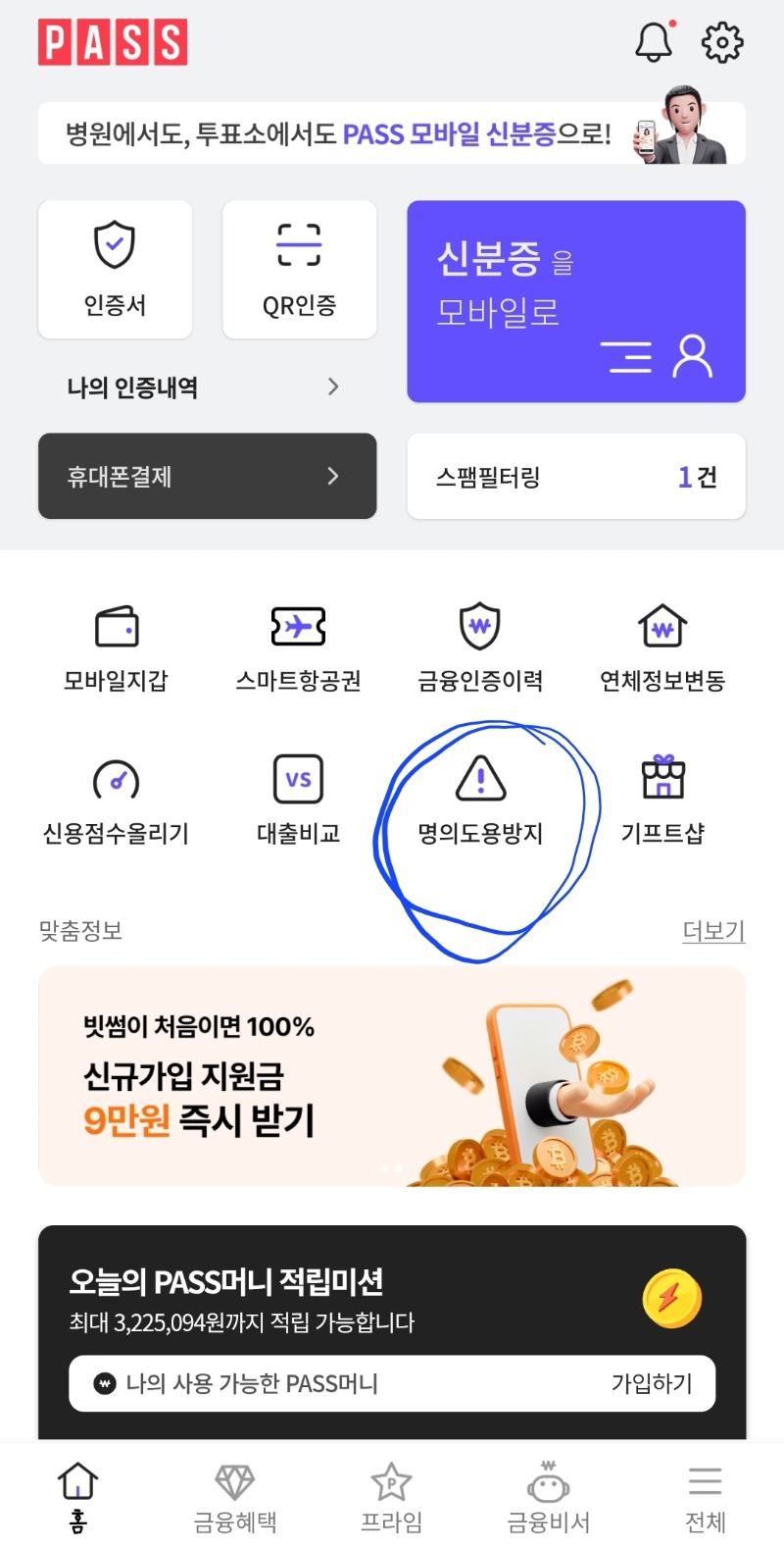 YOjFLy