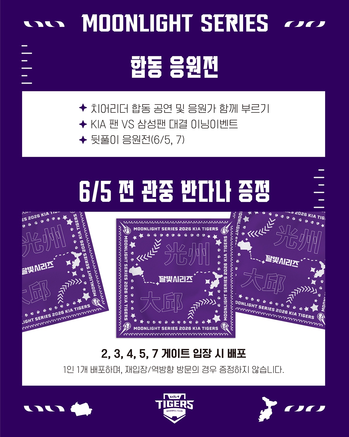 YPBXcA