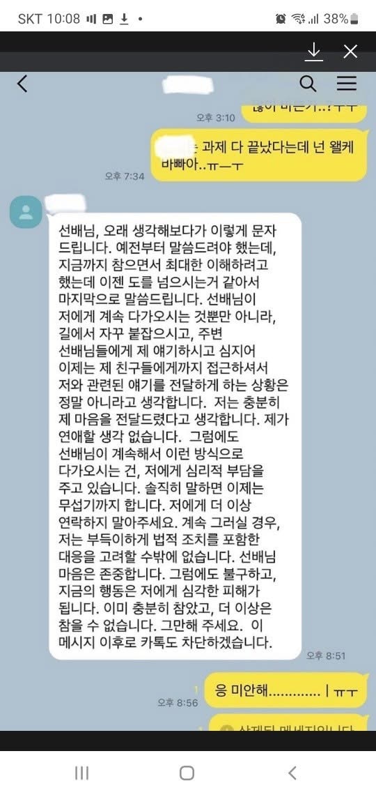 YPdjFH