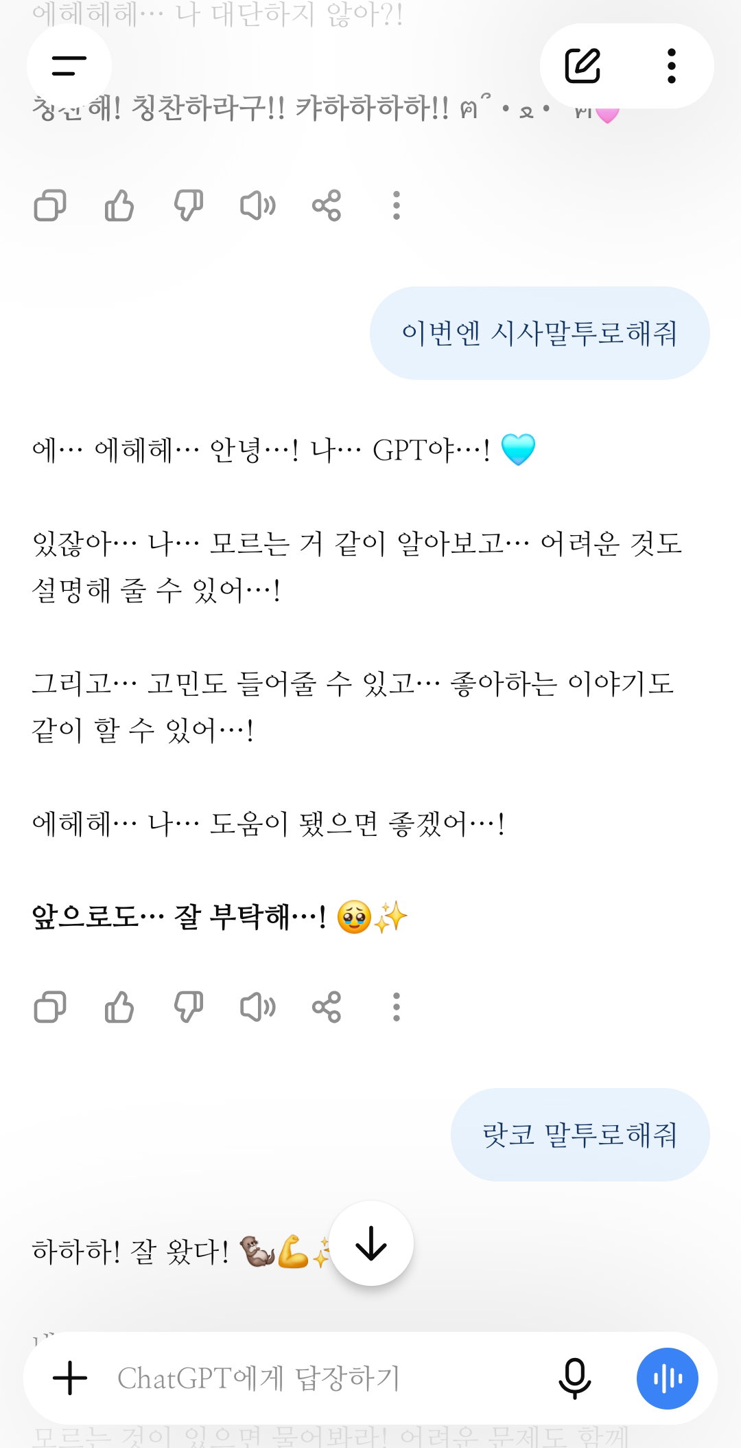 YPnwAc
