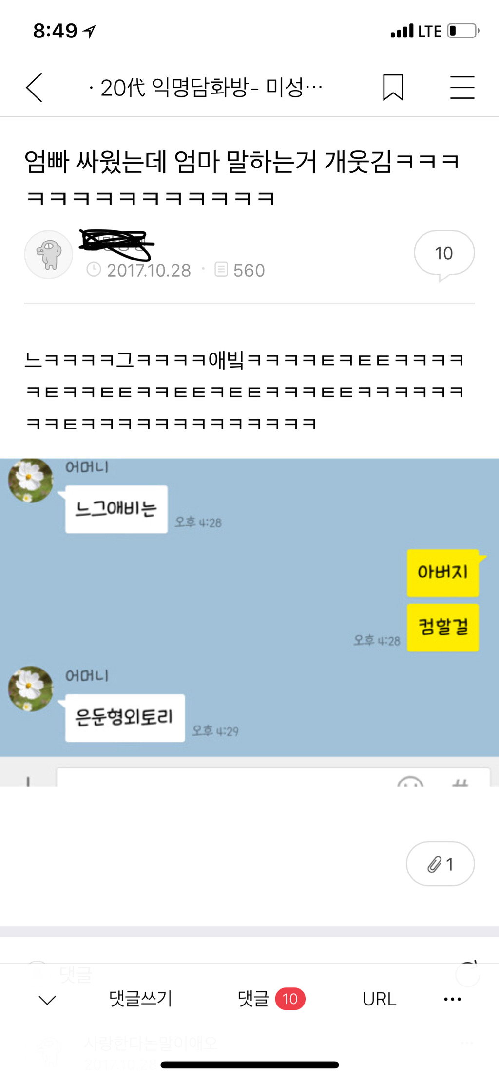 YPsuyU