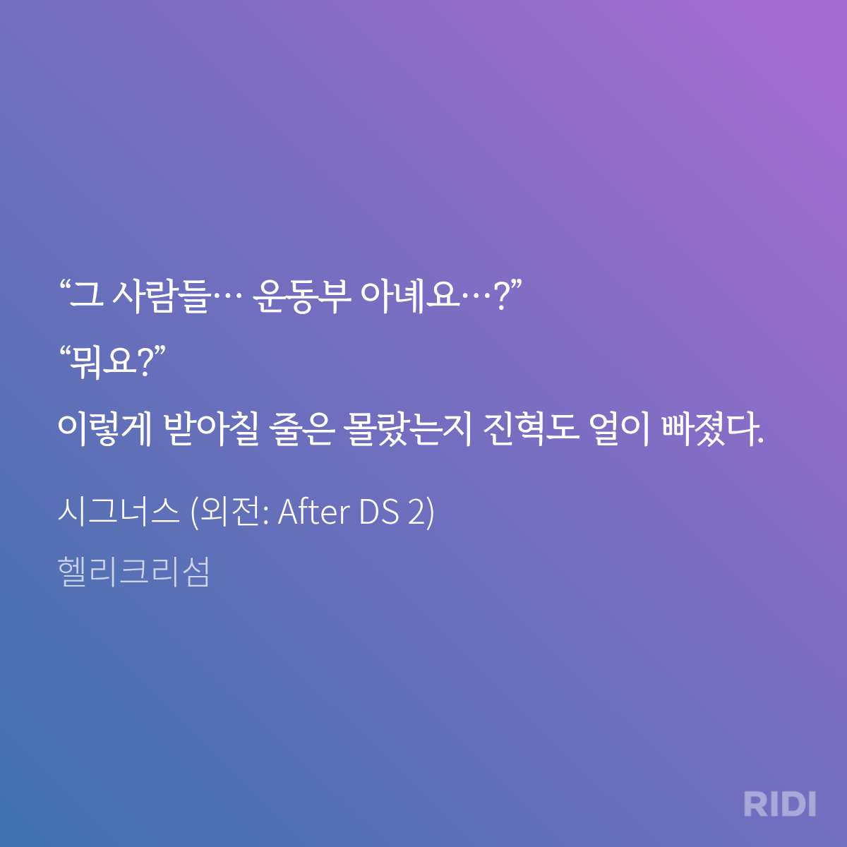 YQCReJ