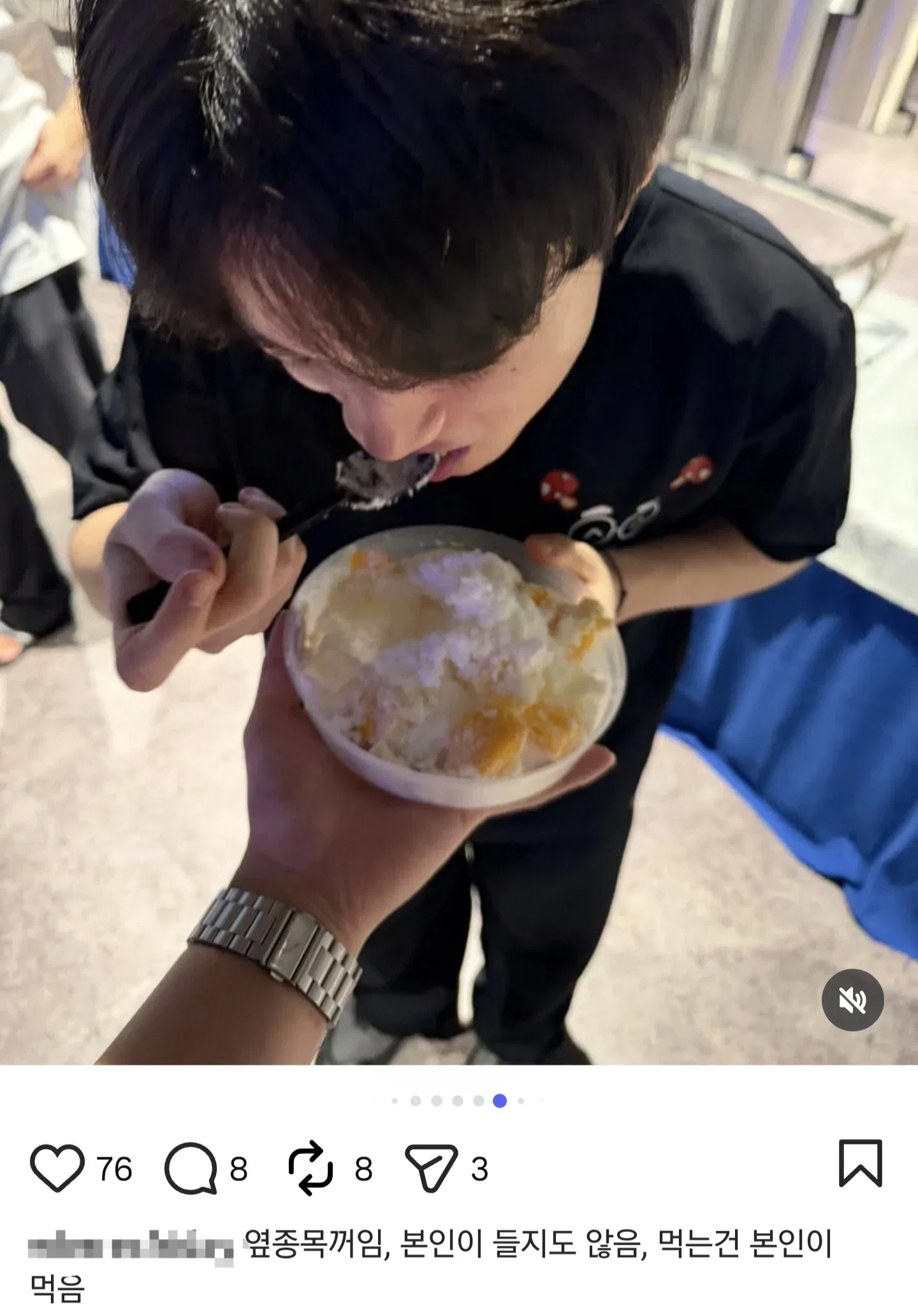 YQIceu