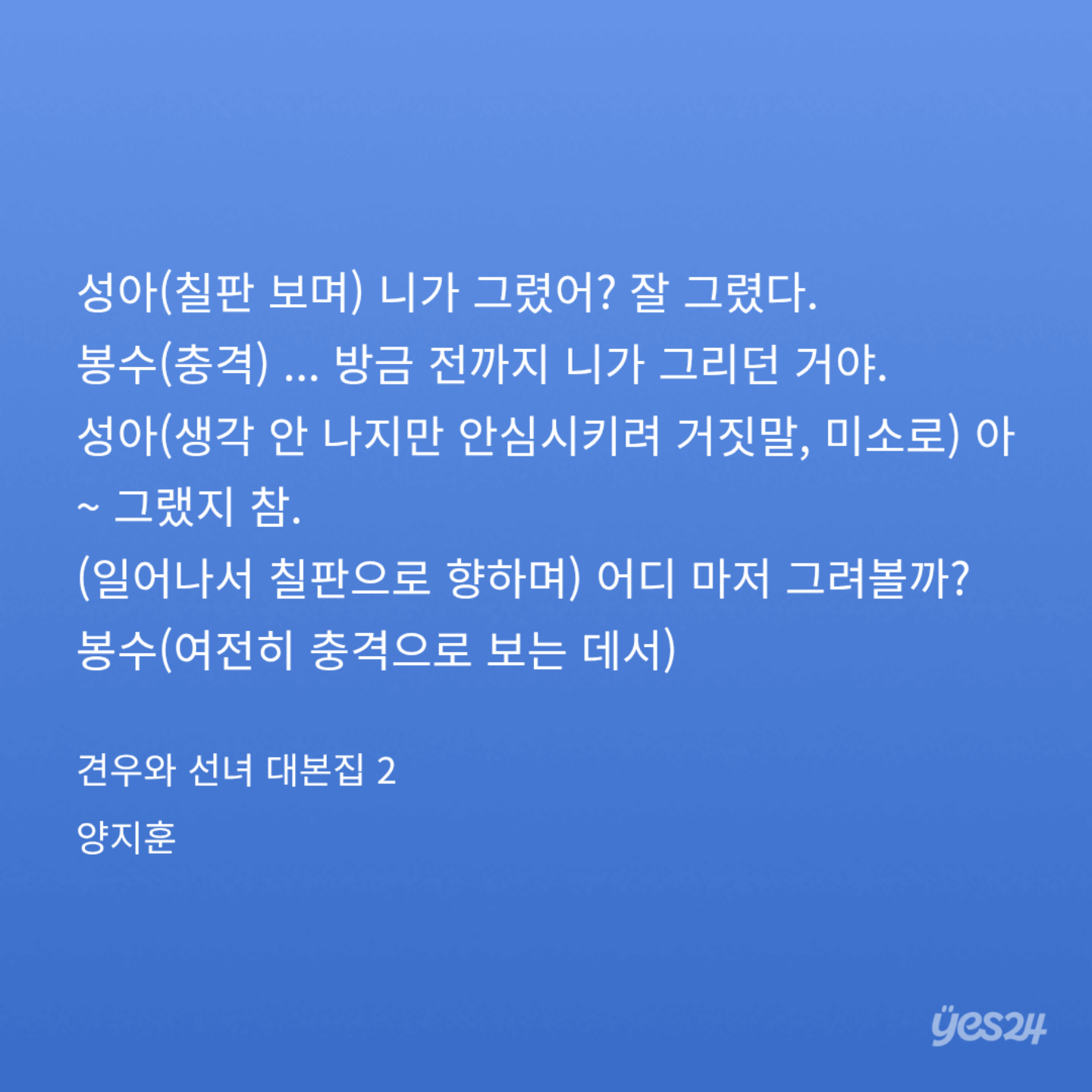 YQjOAD