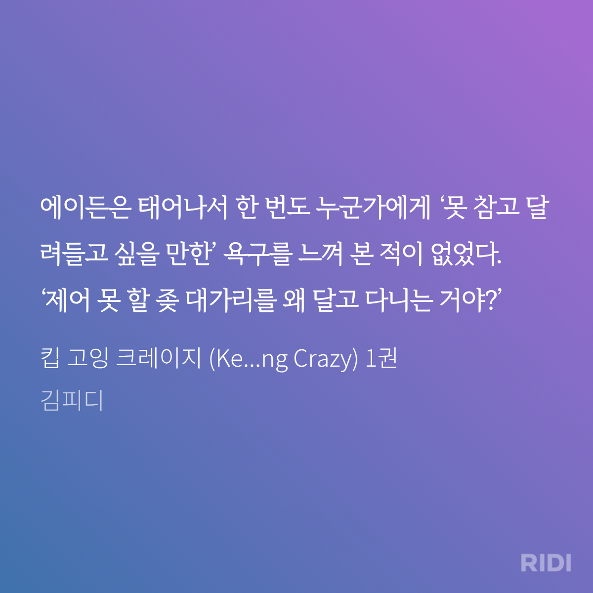 YRADEp