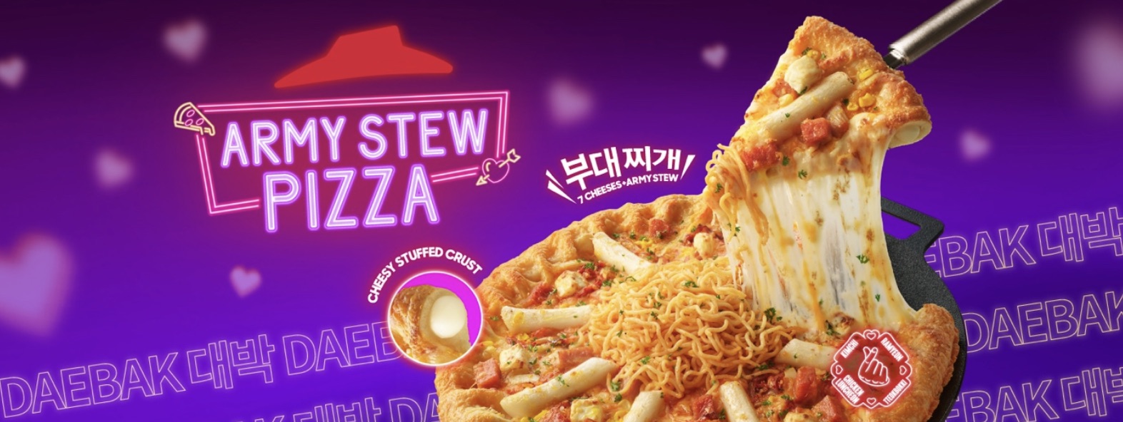 더쿠 - 부대찌개 이렇게 만들면 증오범죄 아니야? 말도 안돼