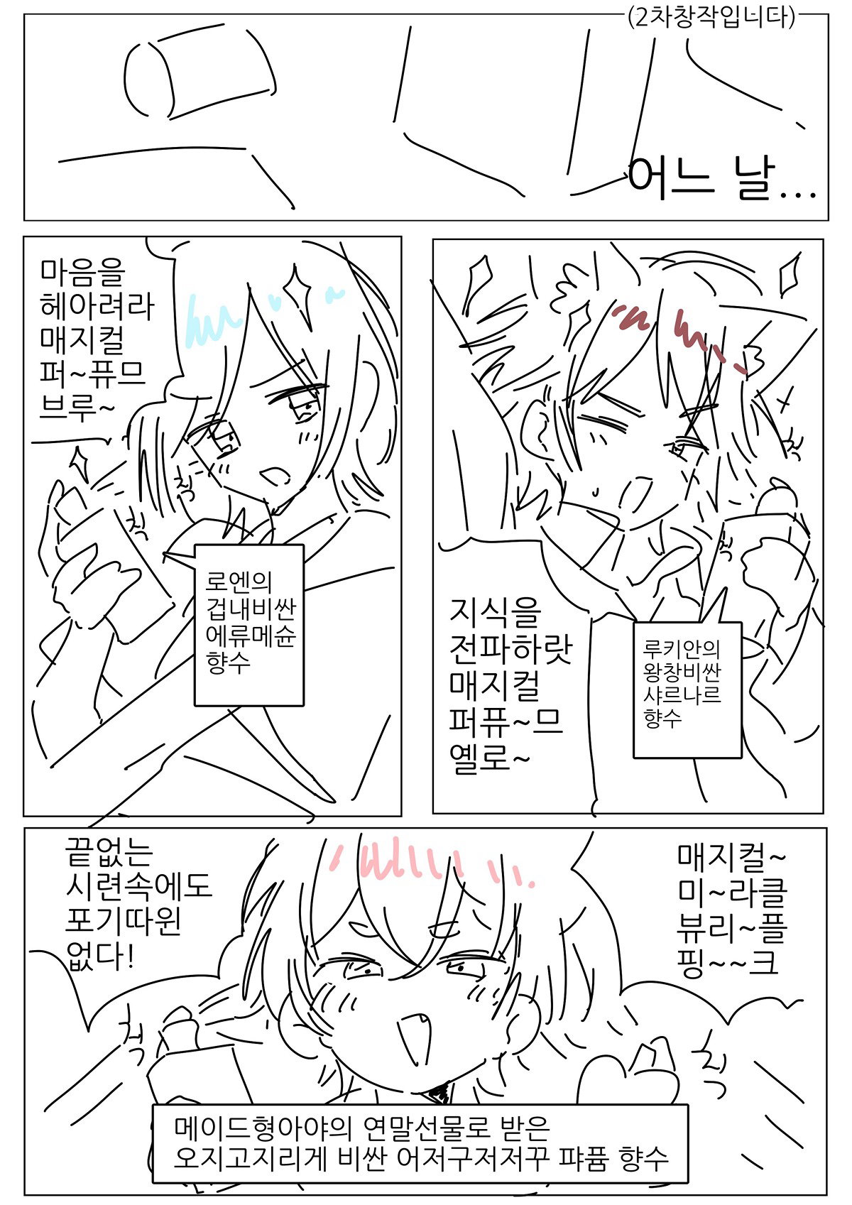 YUOnIB