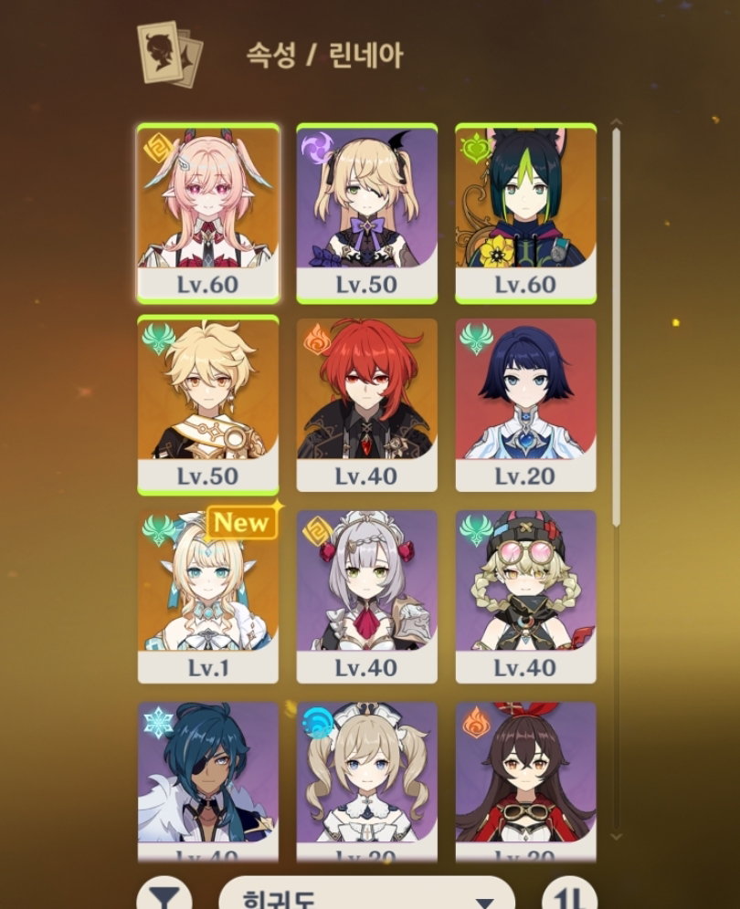 YUXfuy