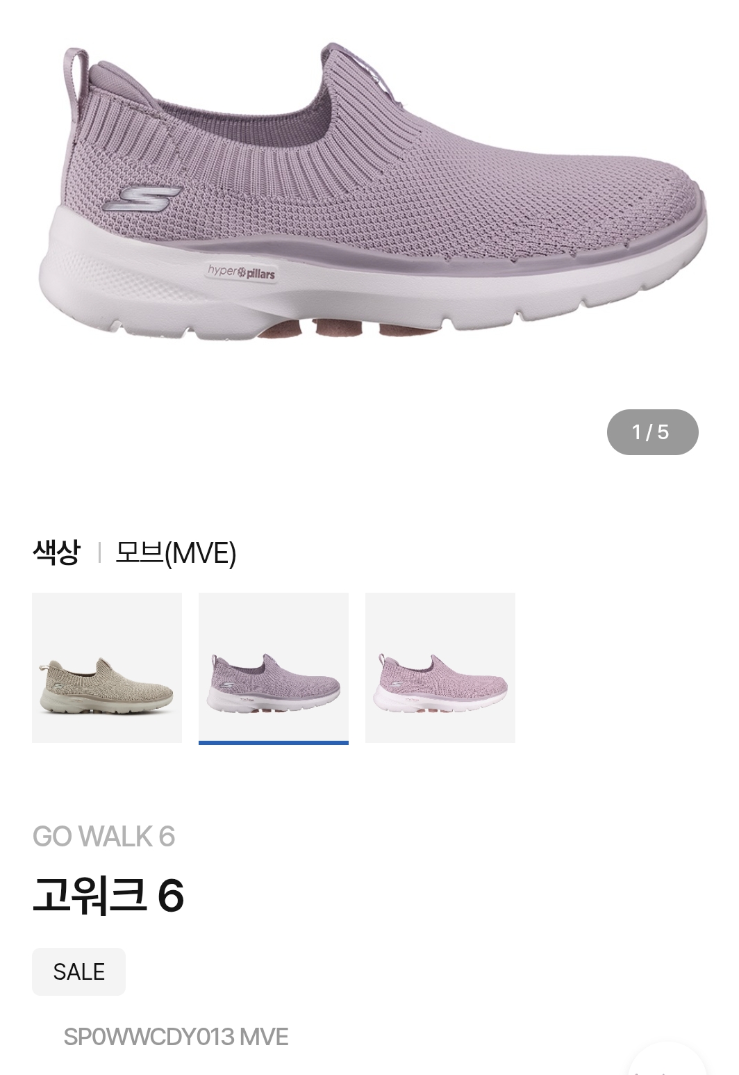 YVvhIU