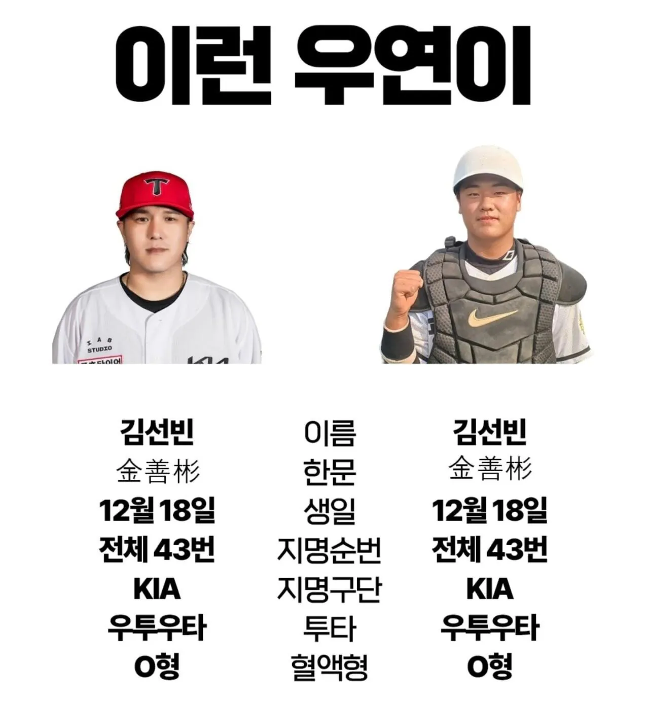 YWFtYu