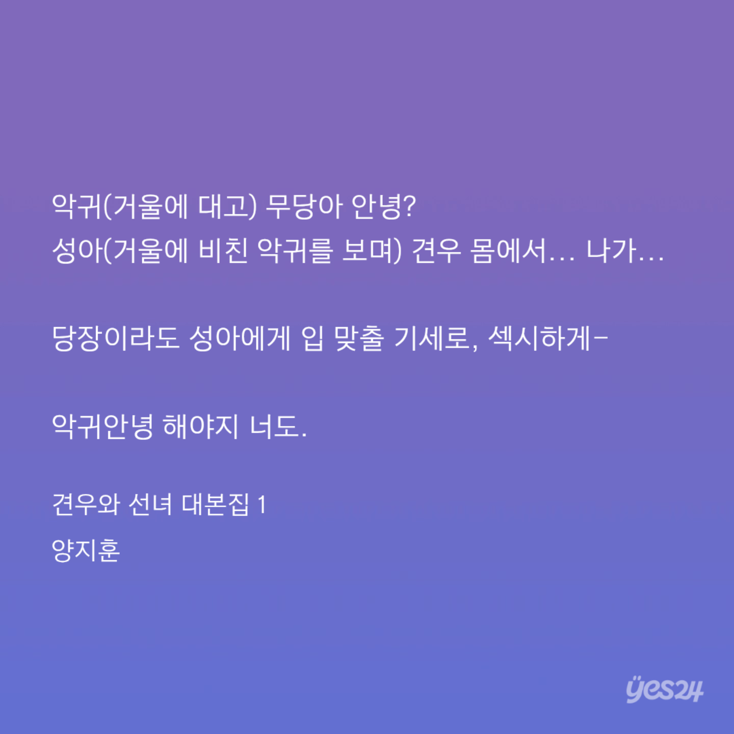 YWHsgA