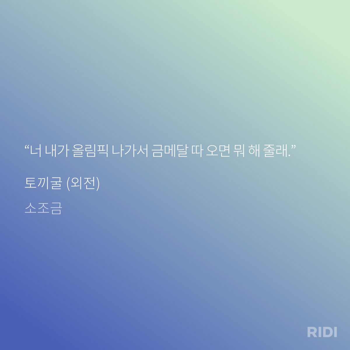 YXIdNd
