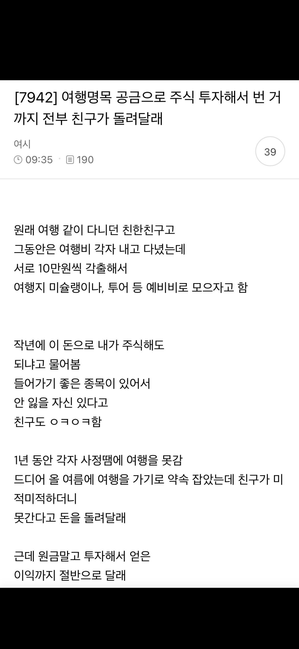 YYotae