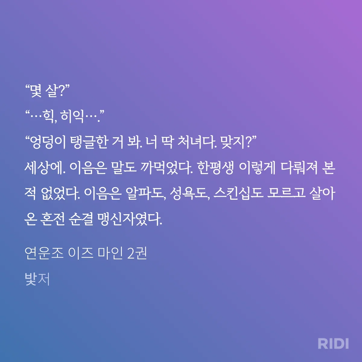 YYuBTA