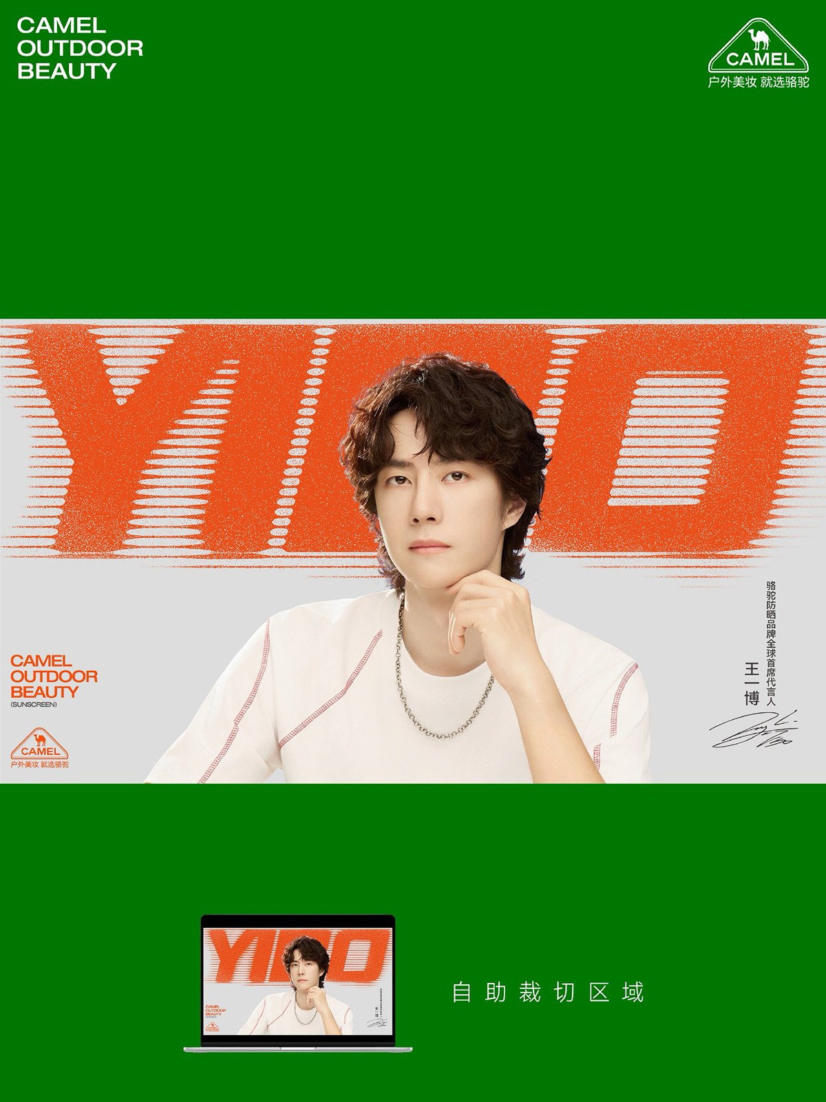 YZcTSb