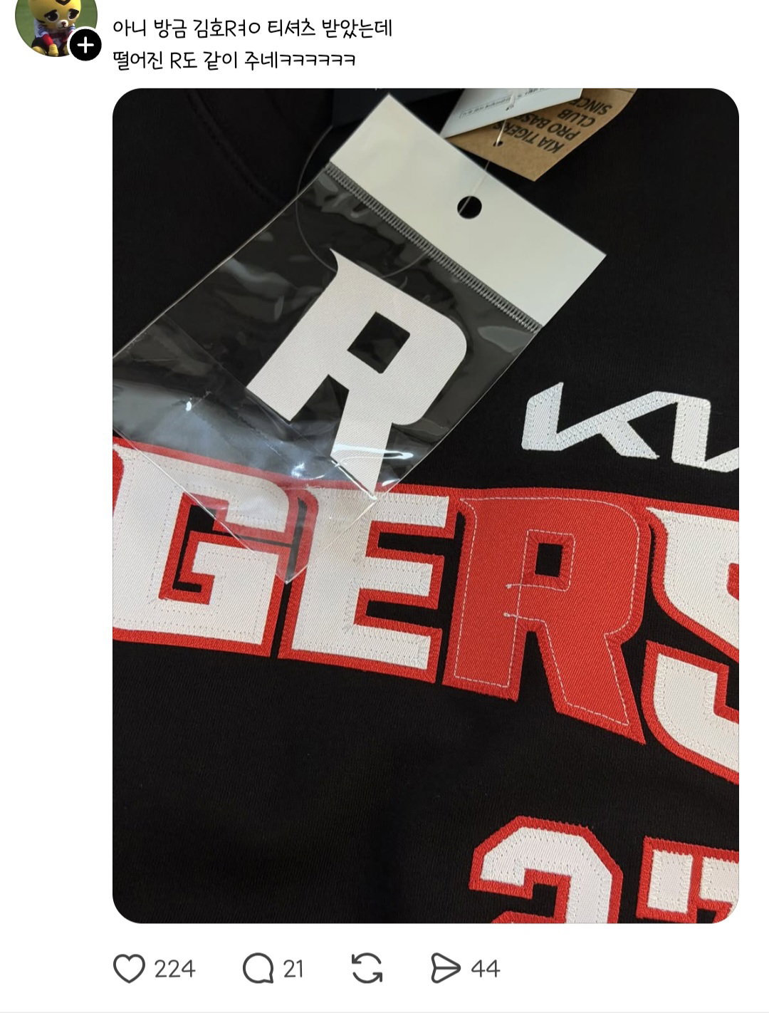 YaGEtr