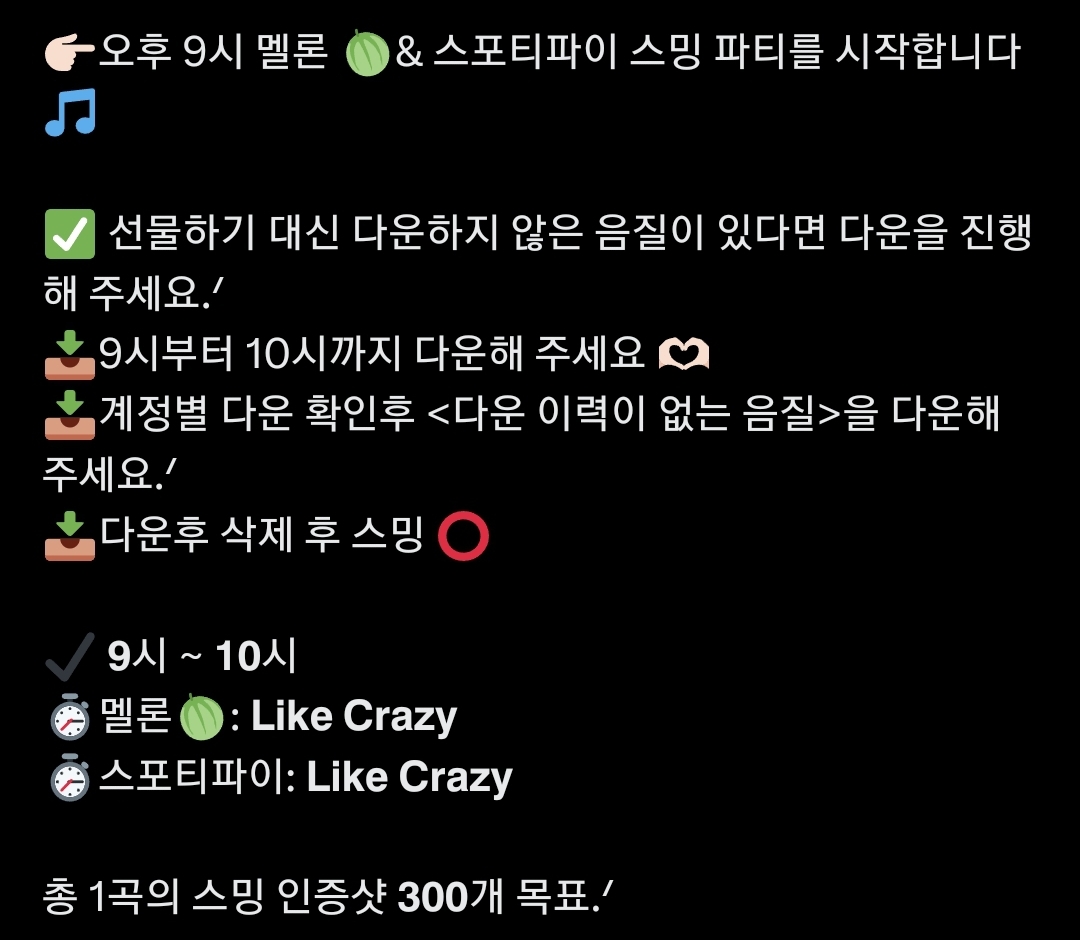 더쿠 - 🔥🔥🔥라크 300샷 목표 !