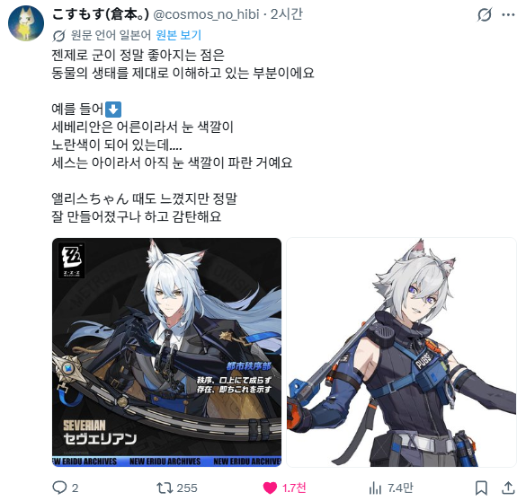Yajqko