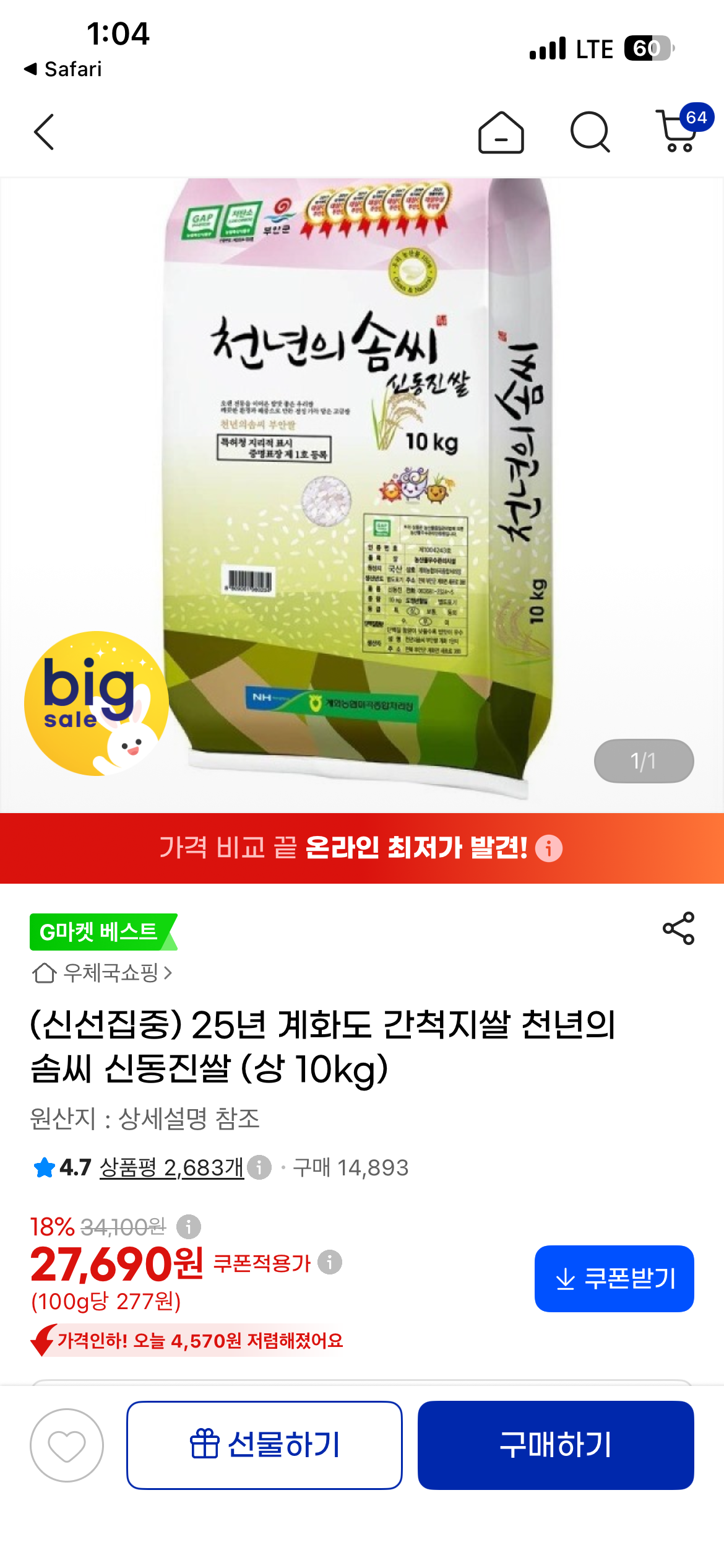 YbGtAX