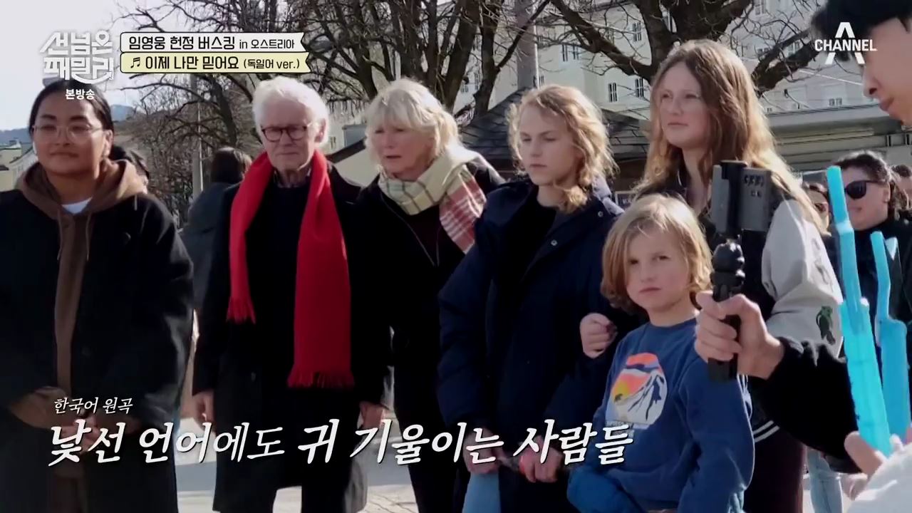 더쿠 - 덕질은 이렇게 하는 것이다(?) 한 오스트리아 남성의 임영웅 덕질법