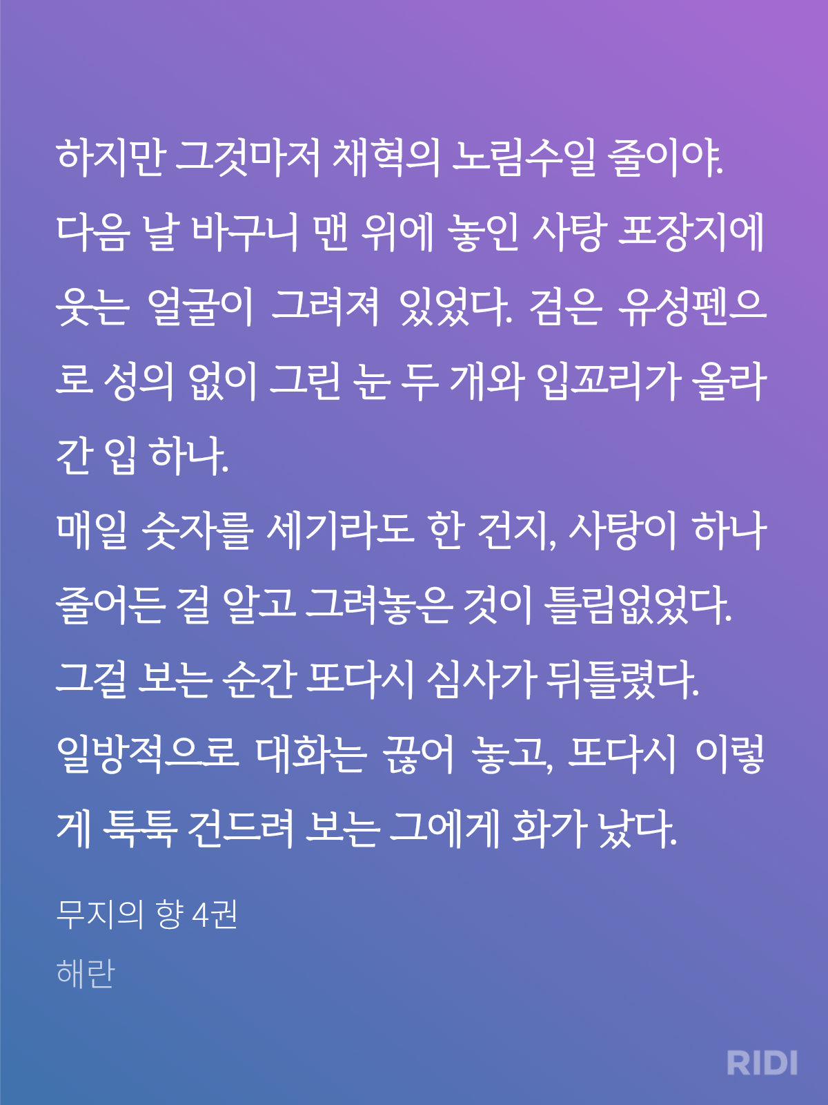 YdlnBo