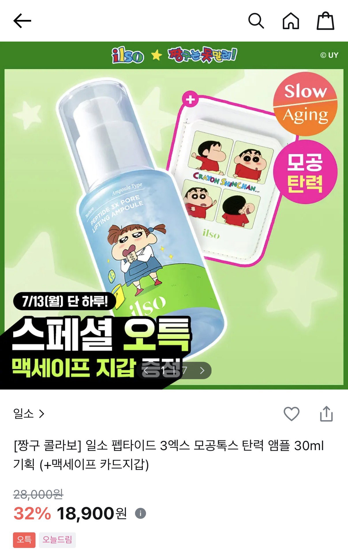 YeonRS