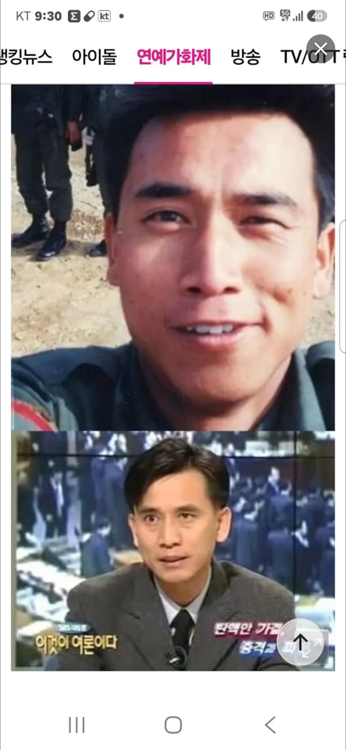 YepuCG