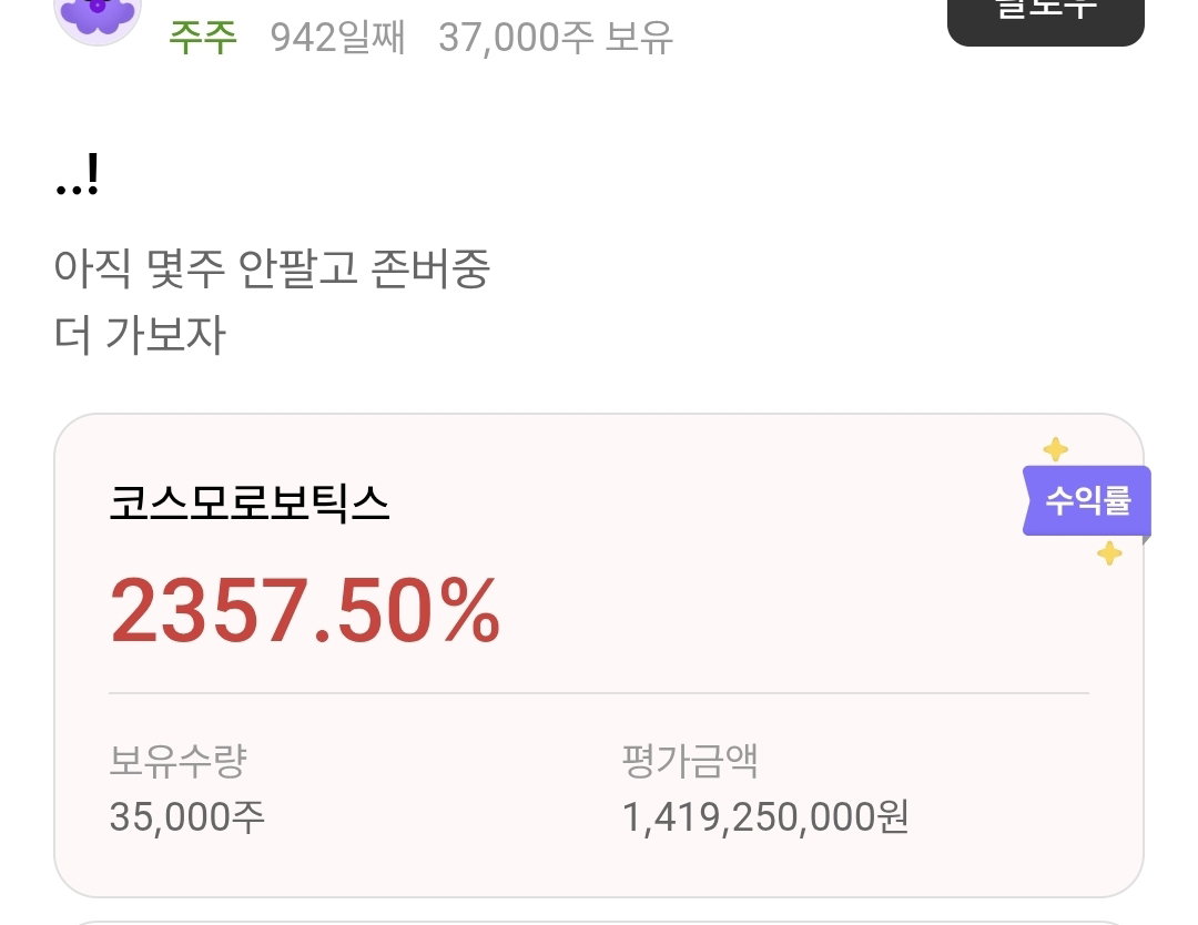 YgZSmD