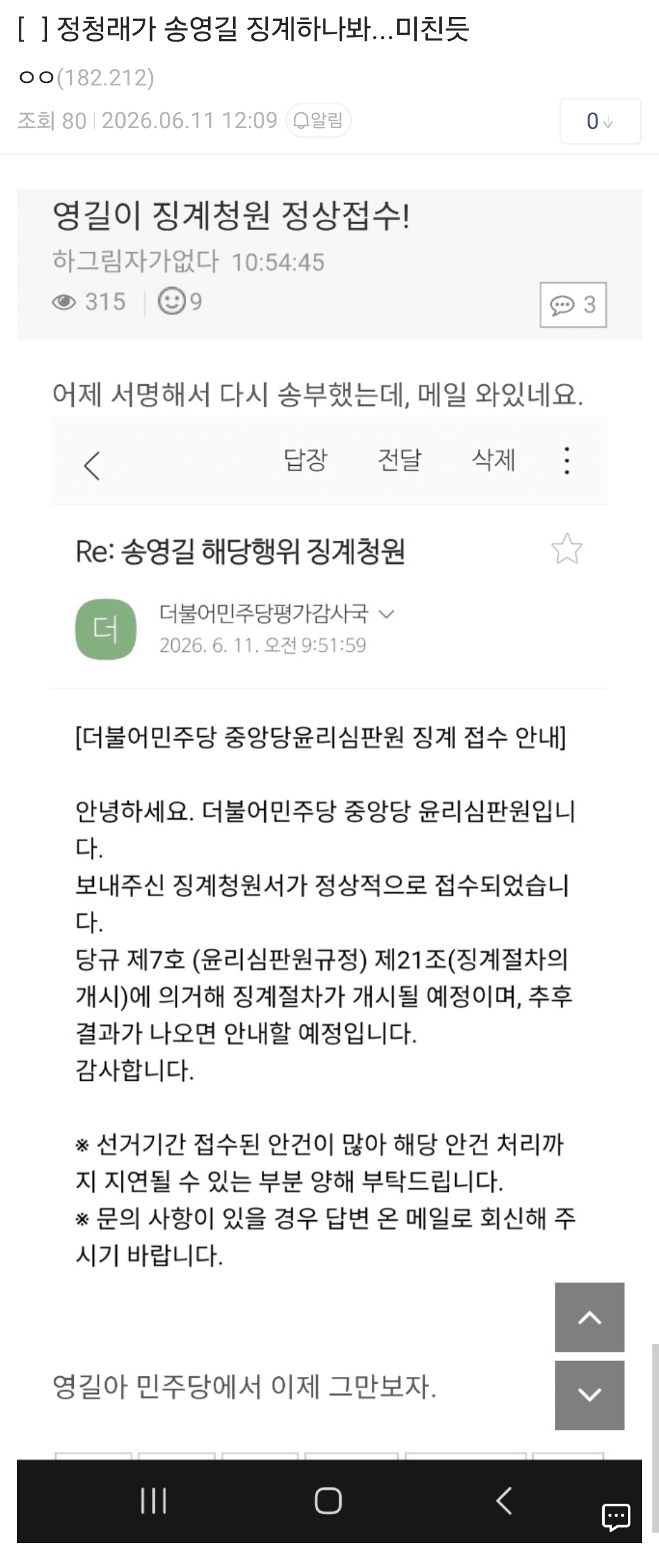 Ygmlxp