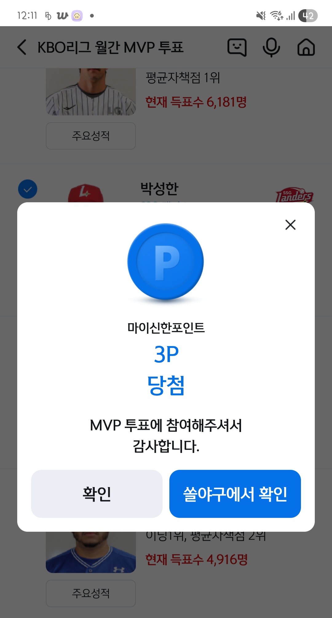 YhMFSt