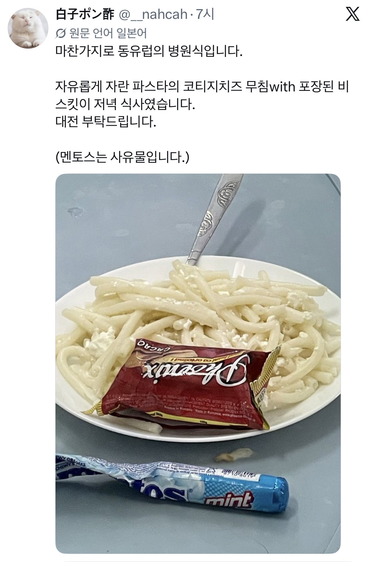 YhXpAt