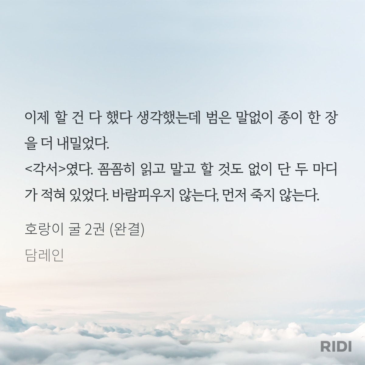 YhZQDx