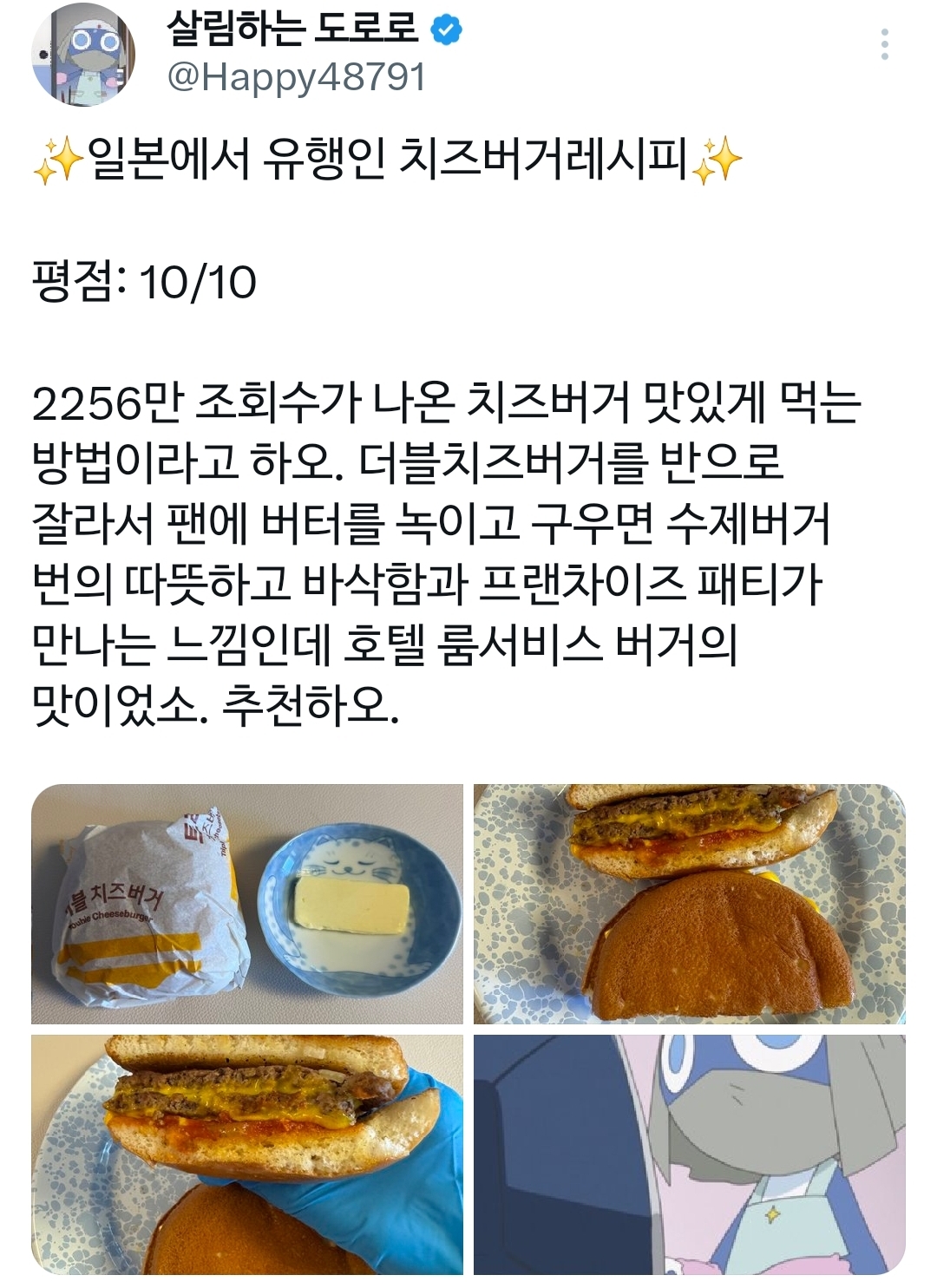 Yieciy