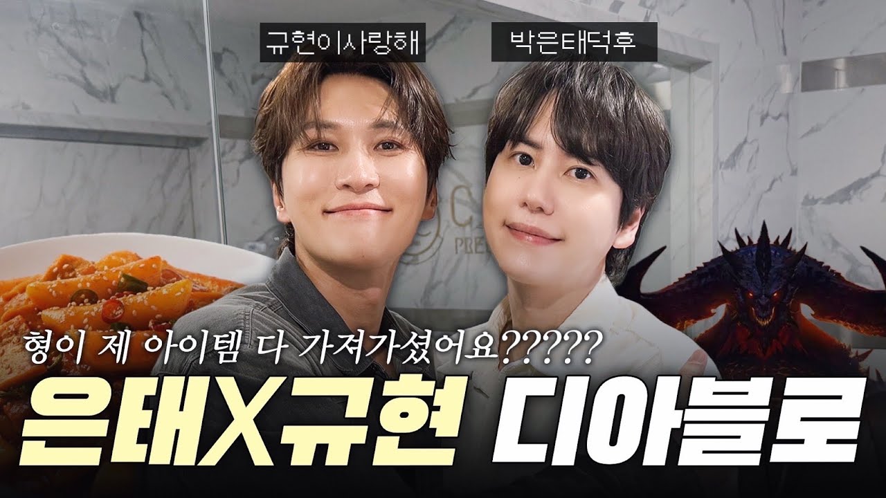 251126_규은피씨방