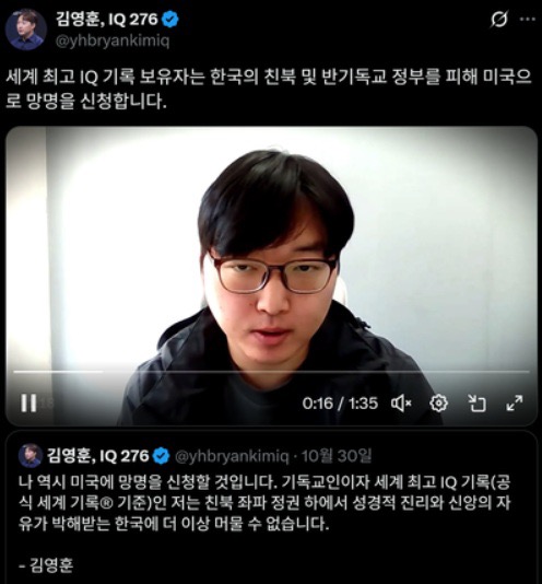 커뮤니티 반응 캡처