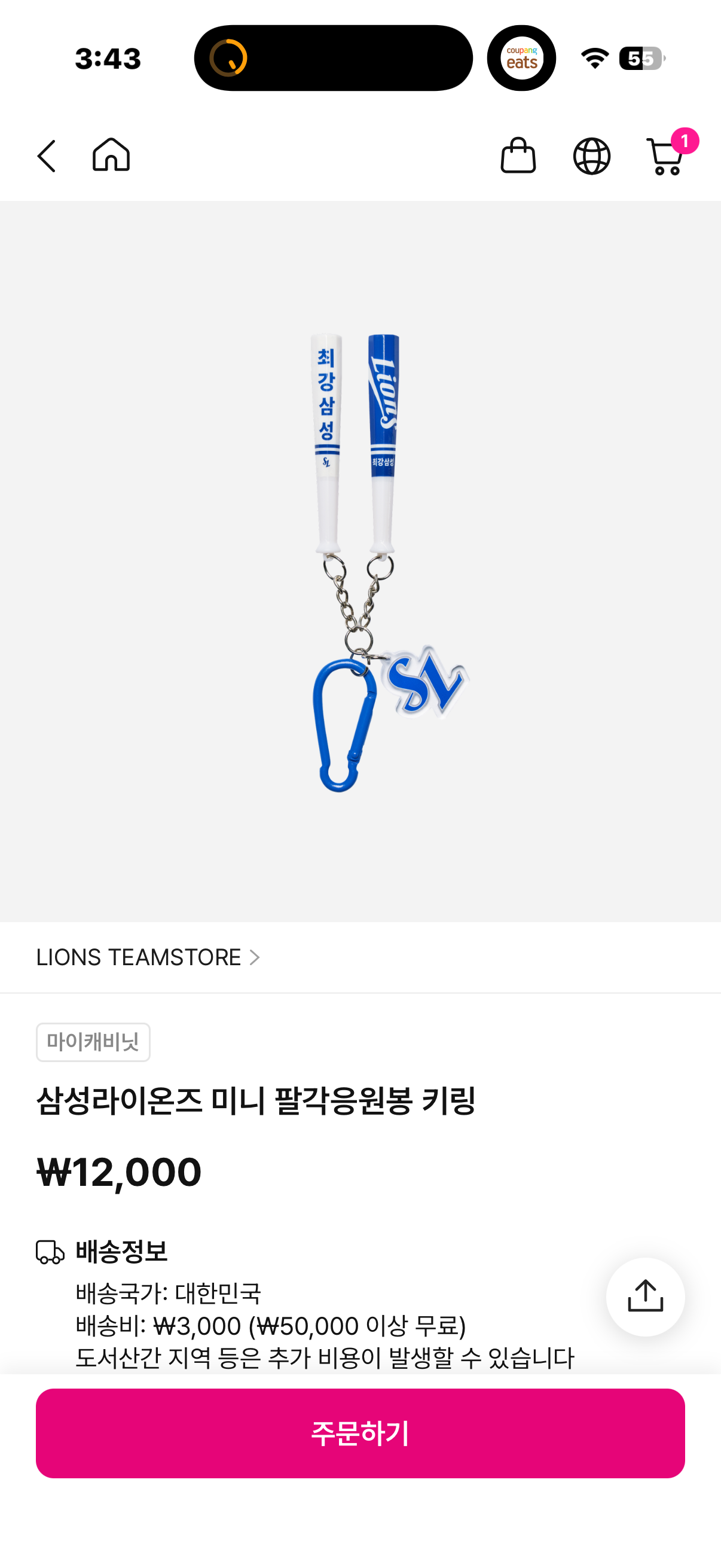 YmjUnl