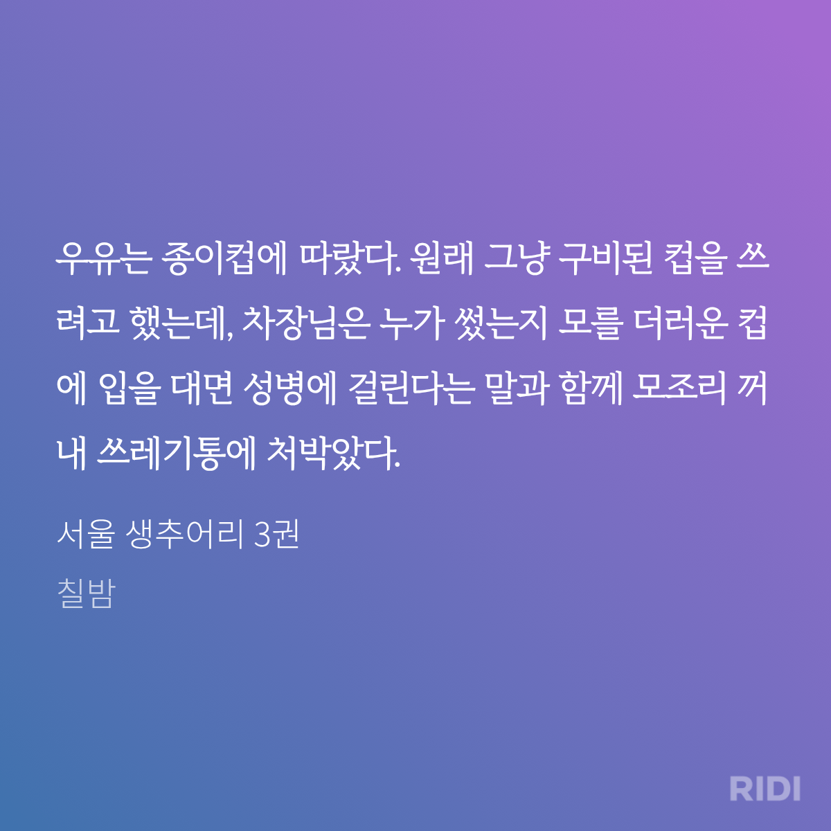 Ymlzdb
