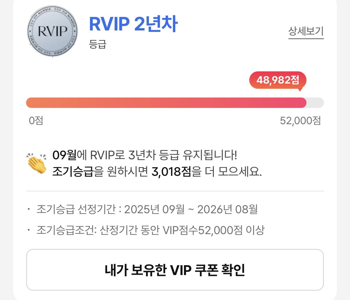 YnQPpF