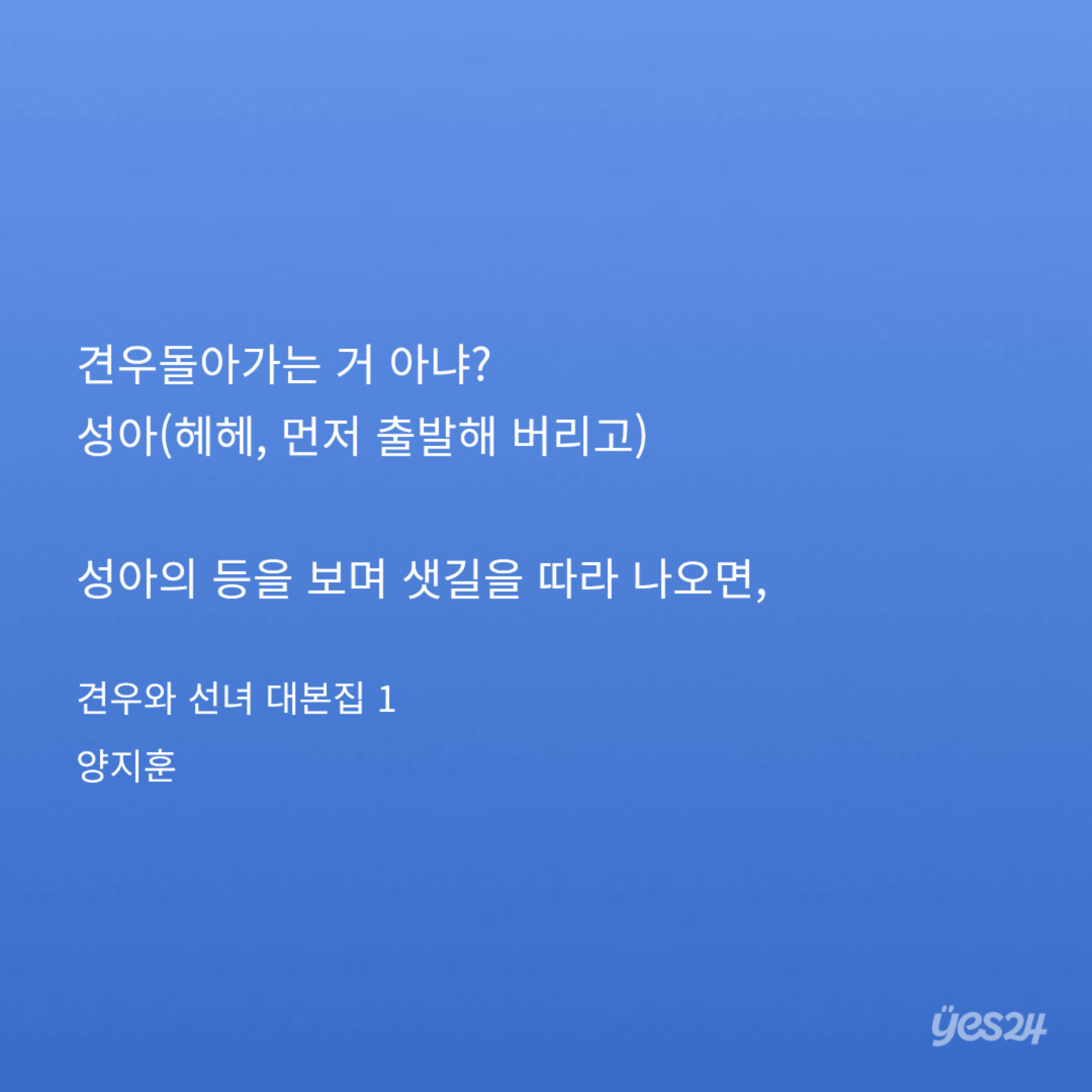 YnePDg