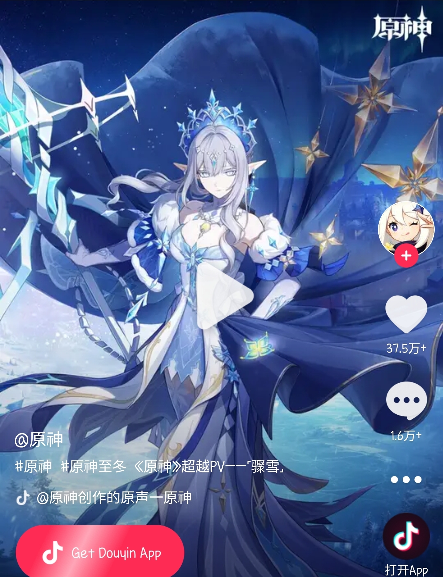 YoDfwu